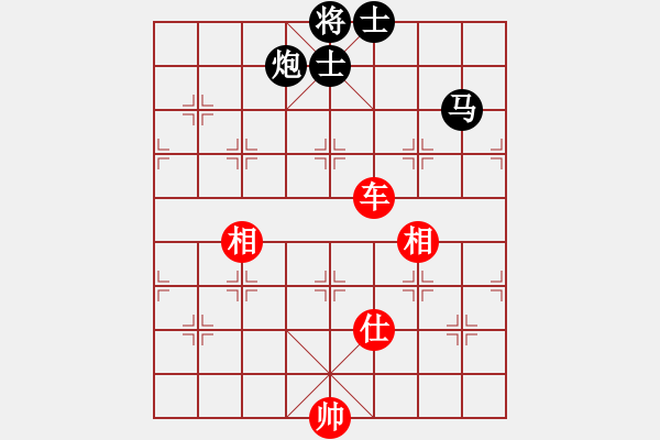 象棋棋譜圖片：閑棋逸致(北斗)-和-乾坤大挪移(北斗) - 步數(shù)：280 