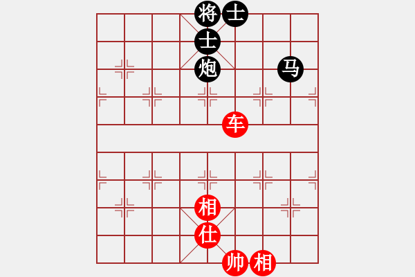 象棋棋譜圖片：閑棋逸致(北斗)-和-乾坤大挪移(北斗) - 步數(shù)：290 