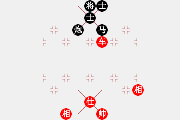 象棋棋譜圖片：閑棋逸致(北斗)-和-乾坤大挪移(北斗) - 步數(shù)：300 