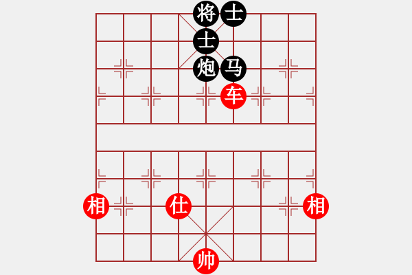 象棋棋譜圖片：閑棋逸致(北斗)-和-乾坤大挪移(北斗) - 步數(shù)：306 