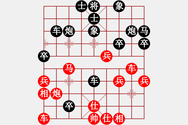 象棋棋譜圖片：閑棋逸致(北斗)-和-乾坤大挪移(北斗) - 步數(shù)：40 