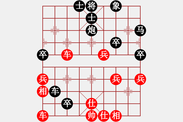 象棋棋譜圖片：閑棋逸致(北斗)-和-乾坤大挪移(北斗) - 步數(shù)：50 