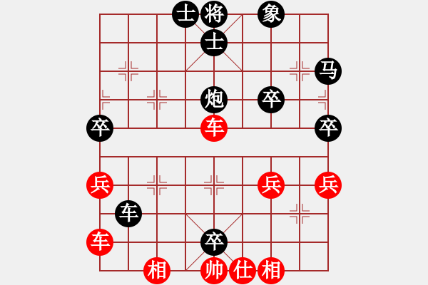 象棋棋譜圖片：閑棋逸致(北斗)-和-乾坤大挪移(北斗) - 步數(shù)：60 