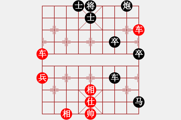 象棋棋譜圖片：閑棋逸致(北斗)-和-乾坤大挪移(北斗) - 步數(shù)：80 