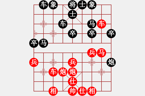 象棋棋譜圖片：棄兵謀子 回守反打陳啟明！ - 步數(shù)：40 