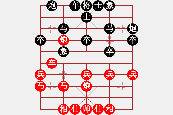 象棋棋譜圖片：棄兵躍馬搶先，兵力受損，利弊參半 黑方防守得當(dāng) - 步數(shù)：0 