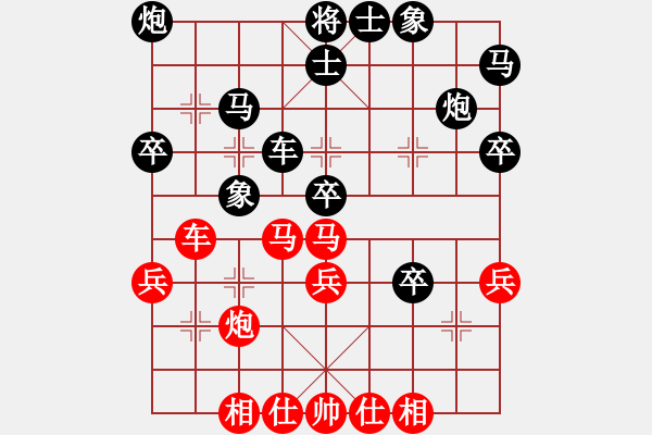 象棋棋譜圖片：棄兵躍馬搶先，兵力受損，利弊參半 黑方防守得當(dāng) - 步數(shù)：20 