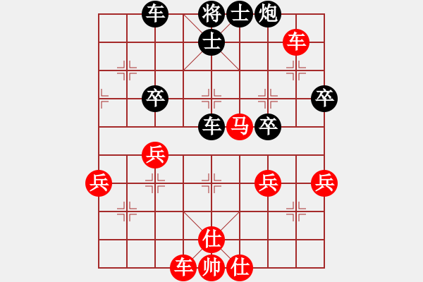 象棋棋譜圖片：2006年迪瀾杯弈天聯(lián)賽第二輪：豬頭兵團(月將)-負-華工小飛刀(9級) - 步數：60 