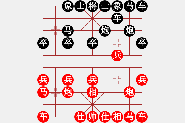 象棋棋譜圖片：第二局 江西省張海鑫先和吳樾閑亽 - 步數(shù)：10 