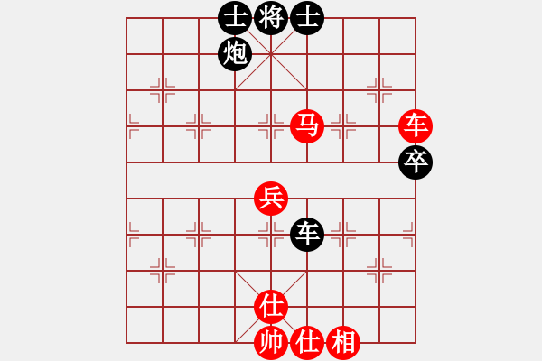 象棋棋譜圖片：第二局 江西省張海鑫先和吳樾閑亽 - 步數(shù)：100 