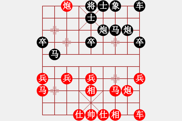 象棋棋譜圖片：第二局 江西省張海鑫先和吳樾閑亽 - 步數(shù)：20 