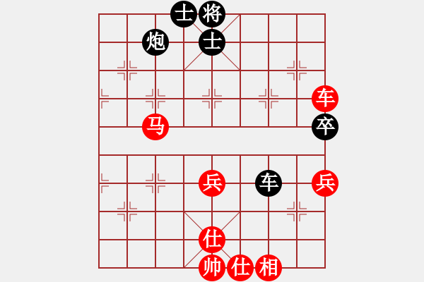 象棋棋譜圖片：第二局 江西省張海鑫先和吳樾閑亽 - 步數(shù)：90 