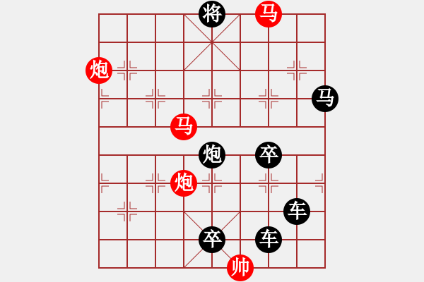 象棋棋譜圖片：【 馬馳騁威風(fēng)八面 炮轟鳴震驚九宮 】 秦 臻 擬局 - 步數(shù)：60 