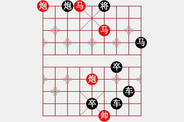 象棋棋譜圖片：【 馬馳騁威風(fēng)八面 炮轟鳴震驚九宮 】 秦 臻 擬局 - 步數(shù)：70 