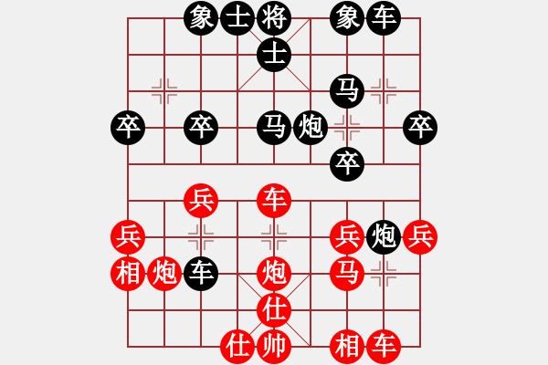 象棋棋譜圖片：20220818 后勝王鳳強(qiáng) 中炮對(duì)屏風(fēng)馬雙炮過(guò)河 紅車九進(jìn)一 車九平六 仕四進(jìn)五 - 步數(shù)：30 