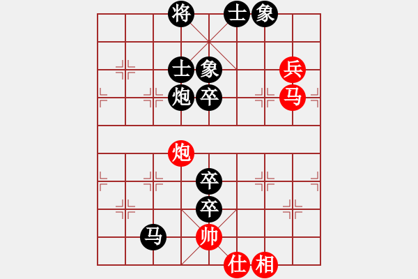 象棋棋譜圖片：一道靚麗的風(fēng)[761495109] -VS- 金鉤炮[2362086542] - 步數(shù)：120 