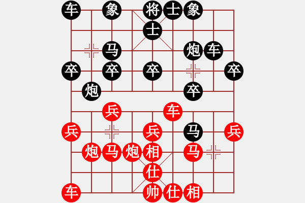 象棋棋譜圖片：一道靚麗的風(fēng)[761495109] -VS- 金鉤炮[2362086542] - 步數(shù)：20 