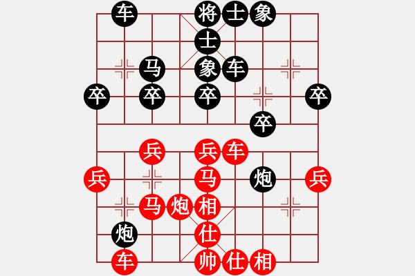 象棋棋譜圖片：一道靚麗的風(fēng)[761495109] -VS- 金鉤炮[2362086542] - 步數(shù)：30 