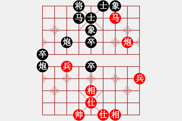 象棋棋譜圖片：一道靚麗的風(fēng)[761495109] -VS- 金鉤炮[2362086542] - 步數(shù)：80 