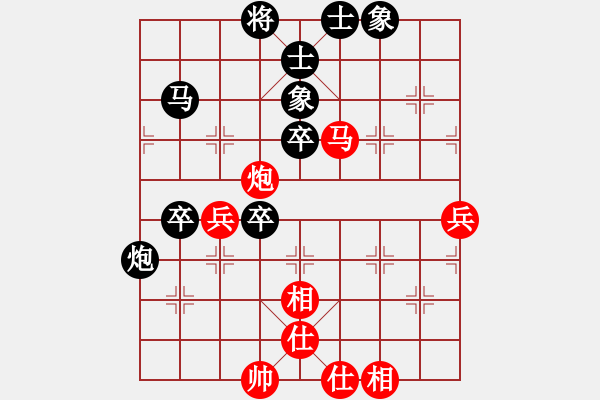 象棋棋譜圖片：一道靚麗的風(fēng)[761495109] -VS- 金鉤炮[2362086542] - 步數(shù)：90 