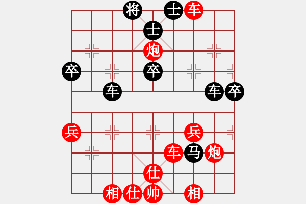 象棋棋譜圖片：中炮過河車進七兵對屏風馬進7卒平炮兌車  紅馬七進六 （黑飛右象） 長安棋社億(風魔)-勝-處女座( - 步數：60 