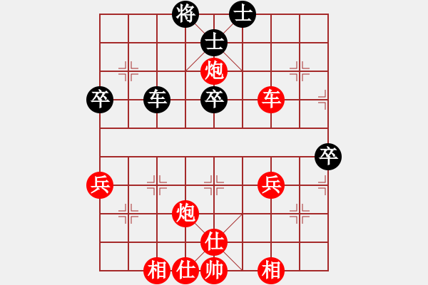 象棋棋譜圖片：中炮過河車進七兵對屏風馬進7卒平炮兌車  紅馬七進六 （黑飛右象） 長安棋社億(風魔)-勝-處女座( - 步數：70 