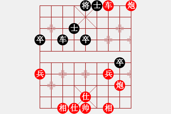 象棋棋譜圖片：中炮過河車進七兵對屏風馬進7卒平炮兌車  紅馬七進六 （黑飛右象） 長安棋社億(風魔)-勝-處女座( - 步數：80 