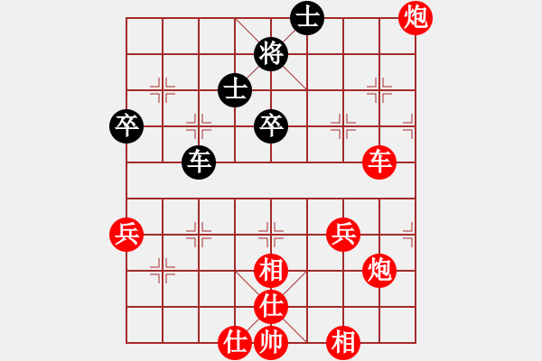 象棋棋譜圖片：中炮過河車進七兵對屏風馬進7卒平炮兌車  紅馬七進六 （黑飛右象） 長安棋社億(風魔)-勝-處女座( - 步數：90 