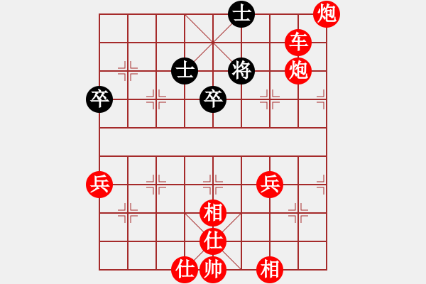 象棋棋譜圖片：中炮過河車進七兵對屏風馬進7卒平炮兌車  紅馬七進六 （黑飛右象） 長安棋社億(風魔)-勝-處女座( - 步數：99 