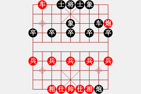 象棋棋譜圖片：巨鹿之戰(zhàn) - 步數(shù)：20 