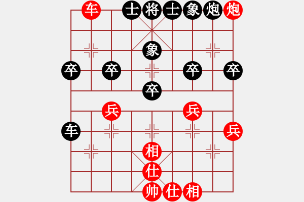 象棋棋譜圖片：巨鹿之戰(zhàn) - 步數(shù)：30 