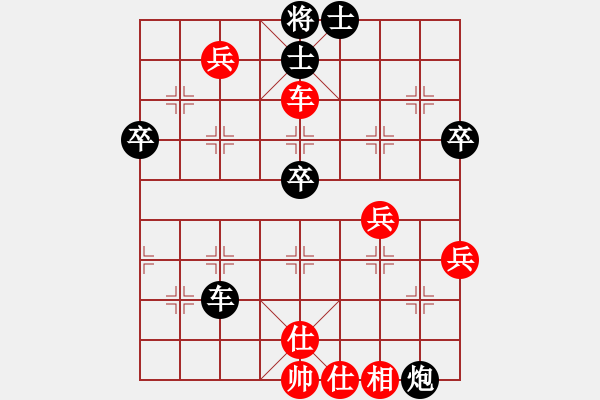 象棋棋譜圖片：巨鹿之戰(zhàn) - 步數(shù)：70 