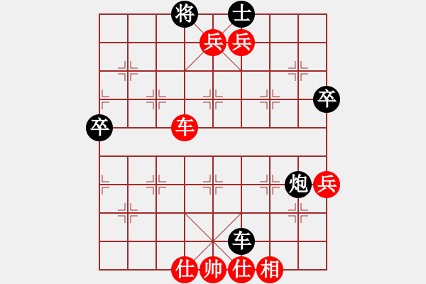 象棋棋譜圖片：巨鹿之戰(zhàn) - 步數(shù)：93 