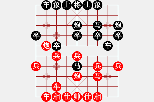 象棋棋谱图片：贵州 李春建 负 重庆 杨超 - 步数：20 