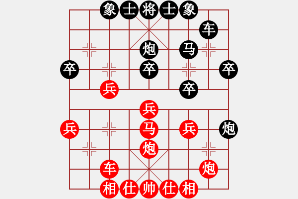 象棋棋譜圖片：貴州 李春建 負(fù) 重慶 楊超 - 步數(shù)：30 