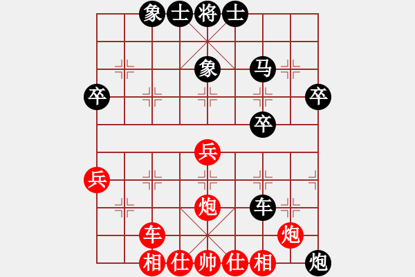 象棋棋譜圖片：貴州 李春建 負(fù) 重慶 楊超 - 步數(shù)：40 