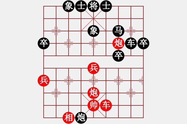 象棋棋譜圖片：貴州 李春建 負(fù) 重慶 楊超 - 步數(shù)：50 