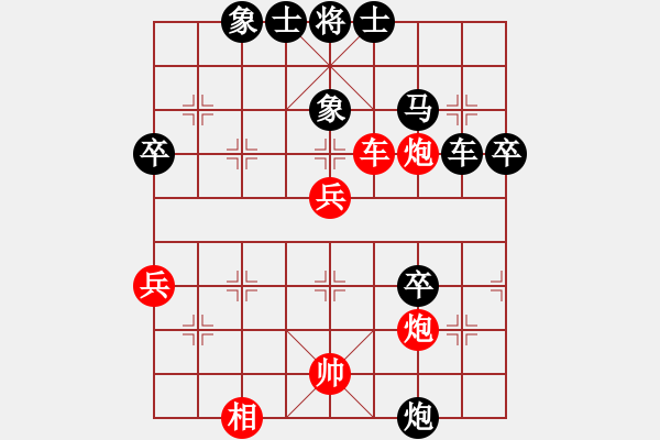 象棋棋譜圖片：貴州 李春建 負(fù) 重慶 楊超 - 步數(shù)：56 