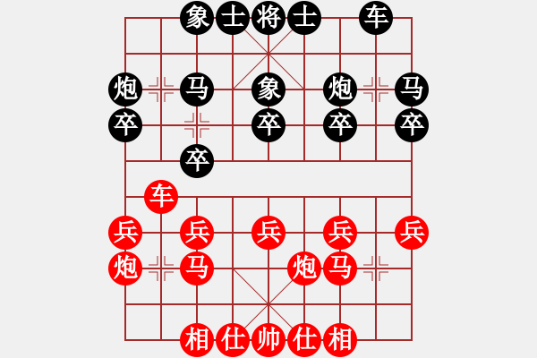 象棋棋谱图片：张江 先胜 梁焜佳 - 步数：20 