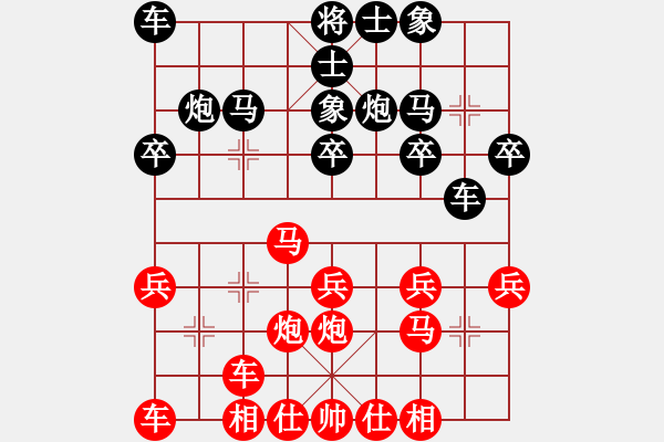 象棋棋谱图片：金海英     先和 李望祥     - 步数：20 