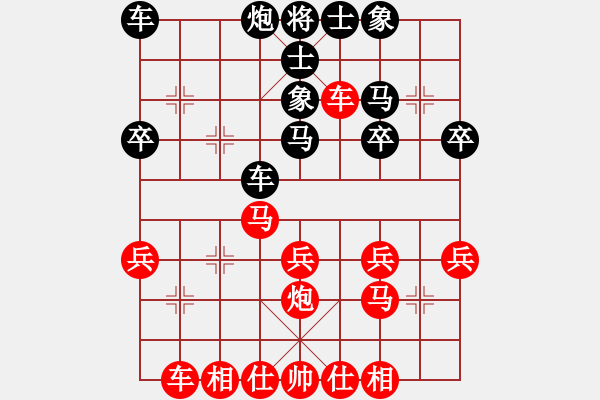 象棋棋谱图片：金海英     先和 李望祥     - 步数：30 