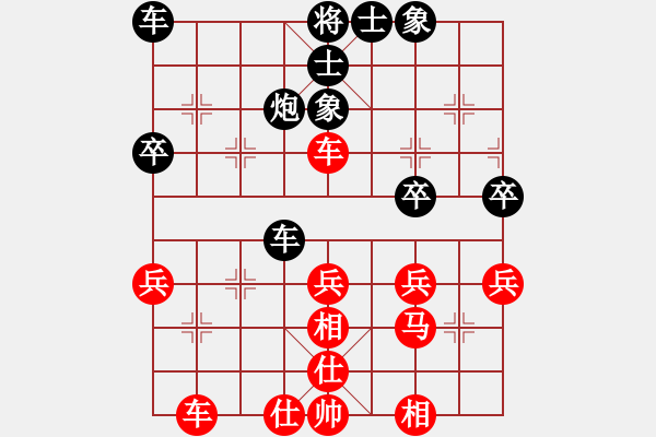 象棋棋谱图片：金海英     先和 李望祥     - 步数：40 