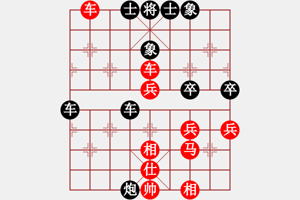 象棋棋谱图片：金海英     先和 李望祥     - 步数：50 