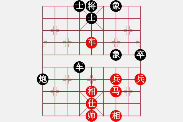象棋棋谱图片：金海英     先和 李望祥     - 步数：60 
