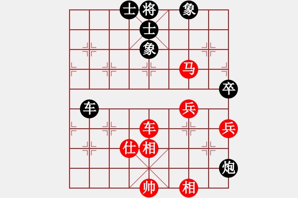 象棋棋谱图片：金海英     先和 李望祥     - 步数：70 