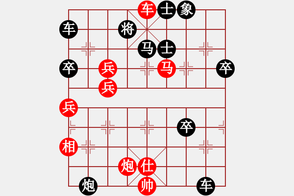 象棋棋譜圖片：虎局101X1 - 步數(shù)：70 