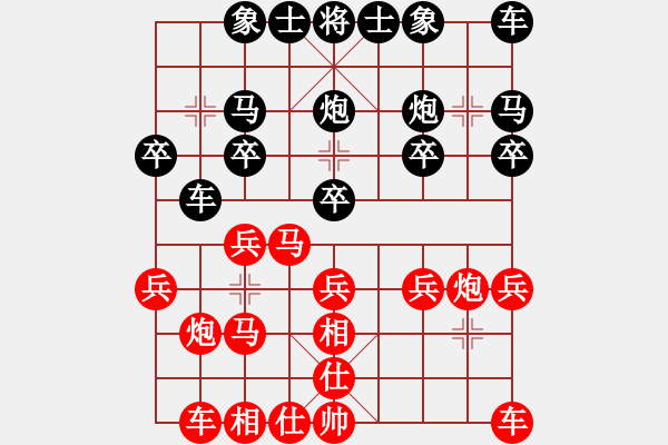 象棋棋譜圖片：bbboy002(5級)-勝-新力源(8級) - 步數(shù)：20 