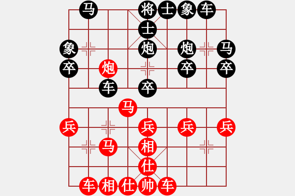 象棋棋譜圖片：bbboy002(5級)-勝-新力源(8級) - 步數(shù)：30 