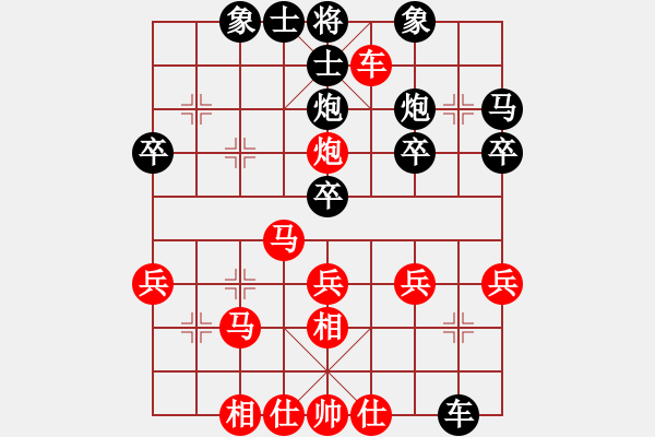 象棋棋譜圖片：bbboy002(5級)-勝-新力源(8級) - 步數(shù)：40 