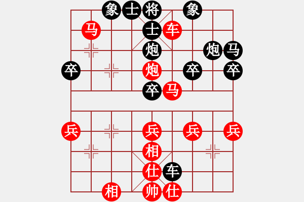 象棋棋譜圖片：bbboy002(5級)-勝-新力源(8級) - 步數(shù)：50 